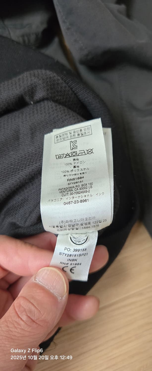 파타고니아 배기스 봄버 M 상품이미지4