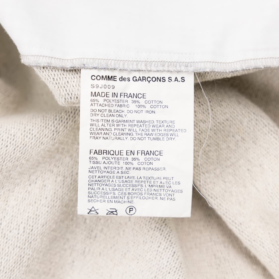 꼼데가르송 빈티지 자켓 MADE IN FRANCE 상품이미지6