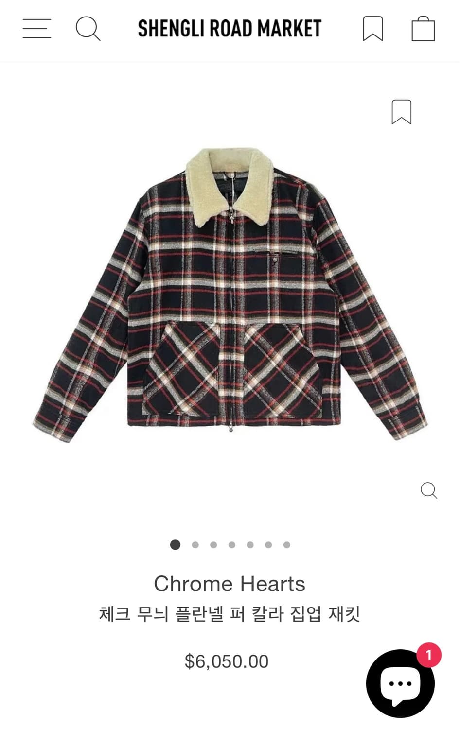 크롬하츠 플란넬 시어링 체크 워크독 자켓 2XL 상품이미지3