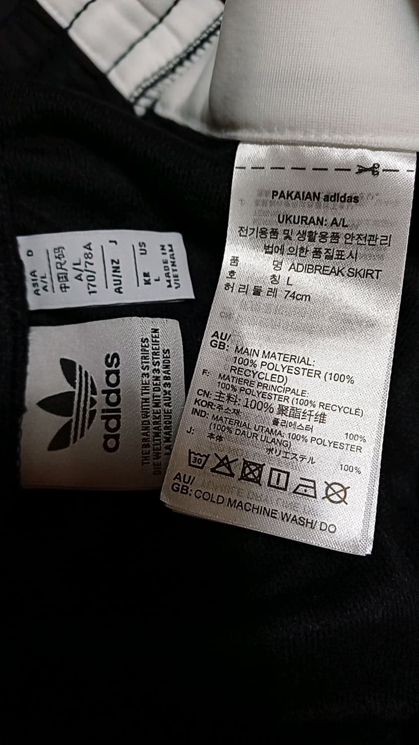 아디다스 트레이닝스커트 L 기장72 상품이미지3