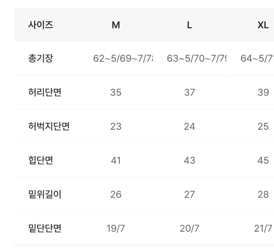 7부 카프리 팬츠 상품이미지5