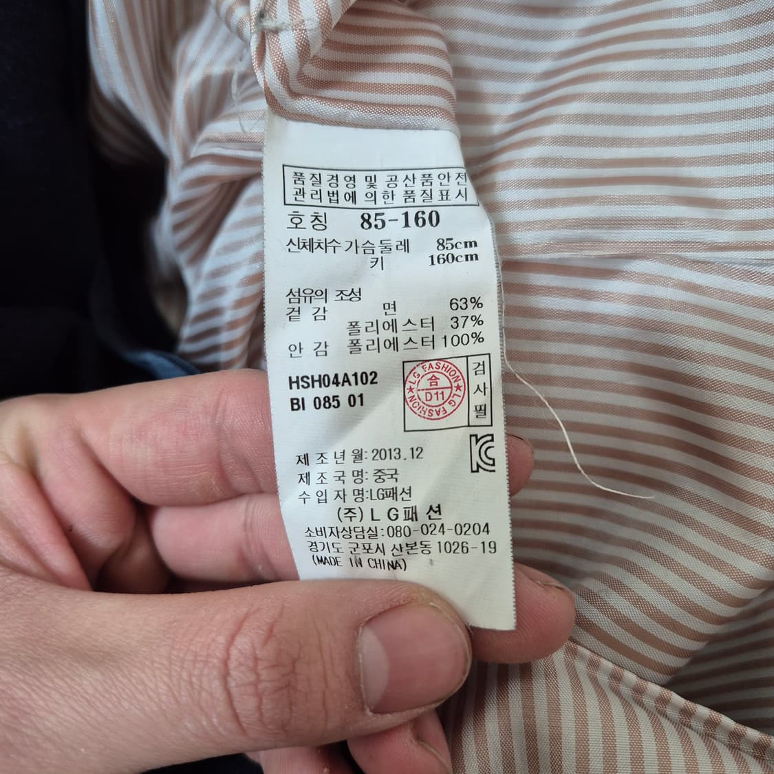 헤지스 투안감 모직 더블 트렌치코트 85-160 상품이미지6