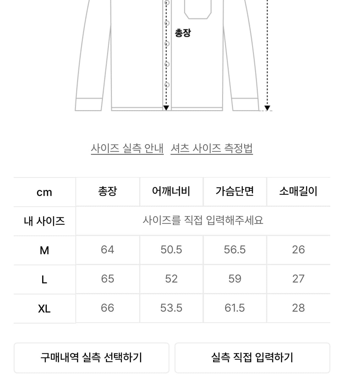 ETCE 반팔 집업 셔츠 상품이미지5