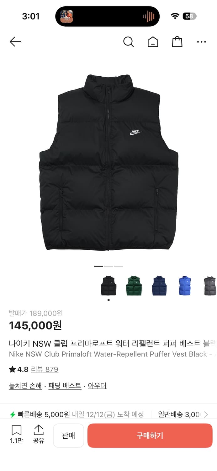 나이키 nsw 패딩 베스트 상품이미지1