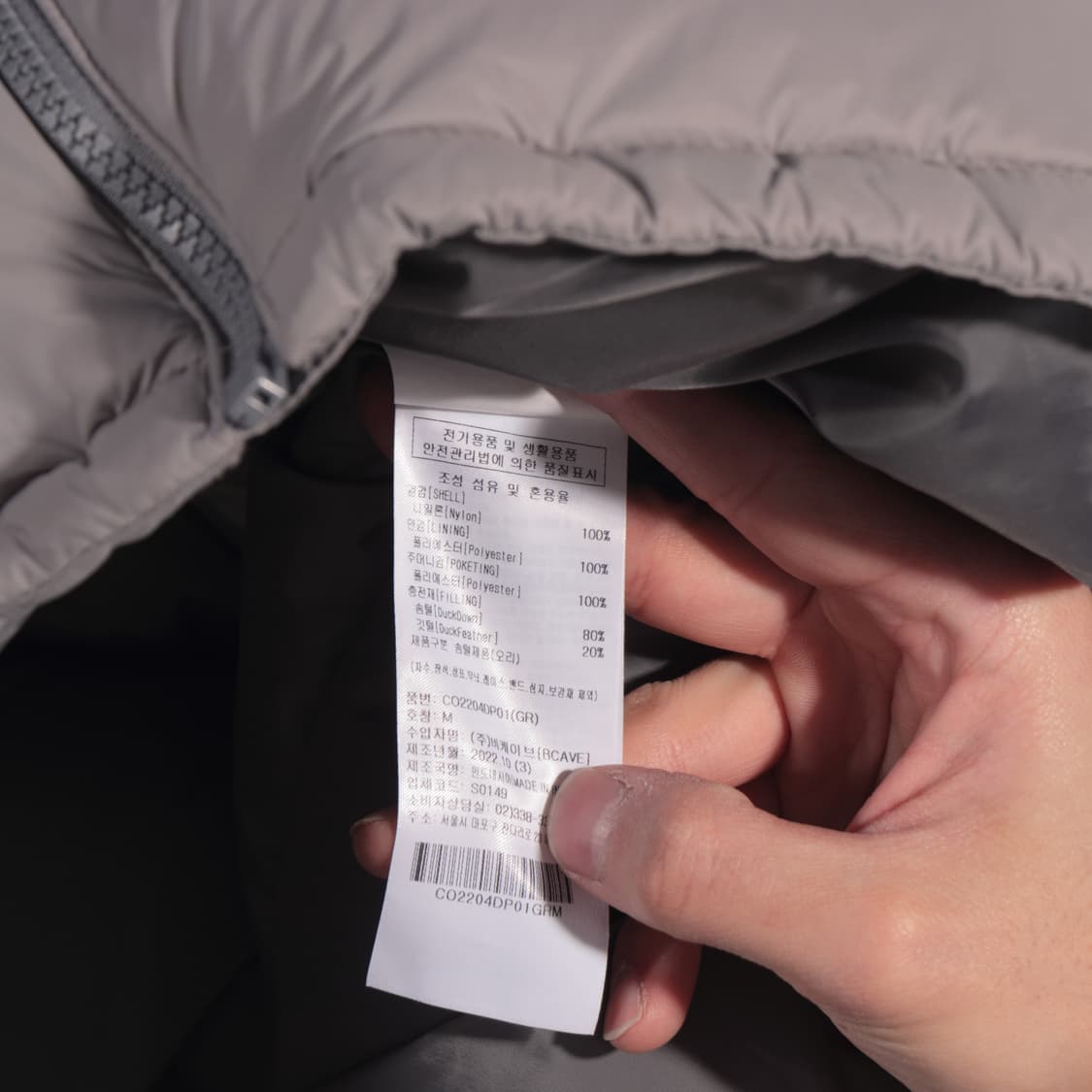 커버낫 리버시블 패딩 B40 상품이미지5