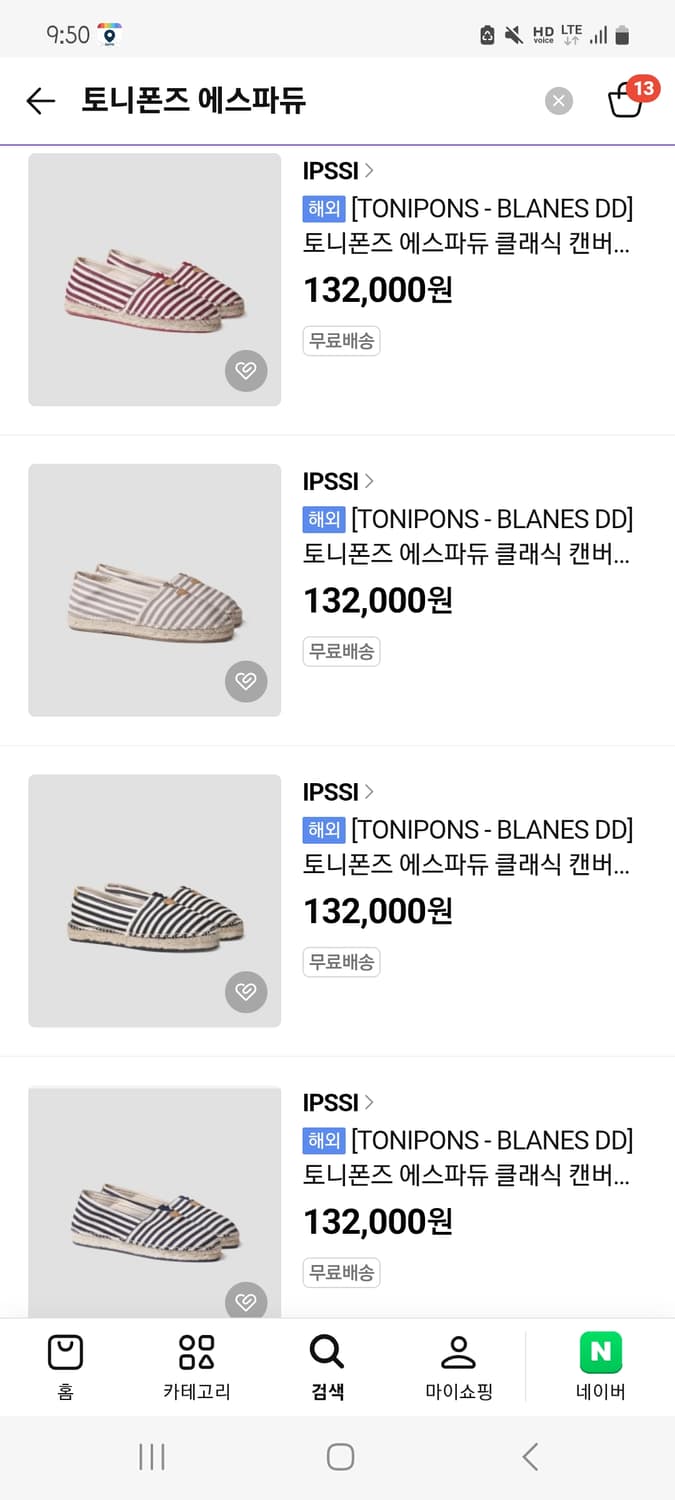 토니폰즈 에스파듀 캔버스 뮬 슬립온 35사이즈 상품이미지5