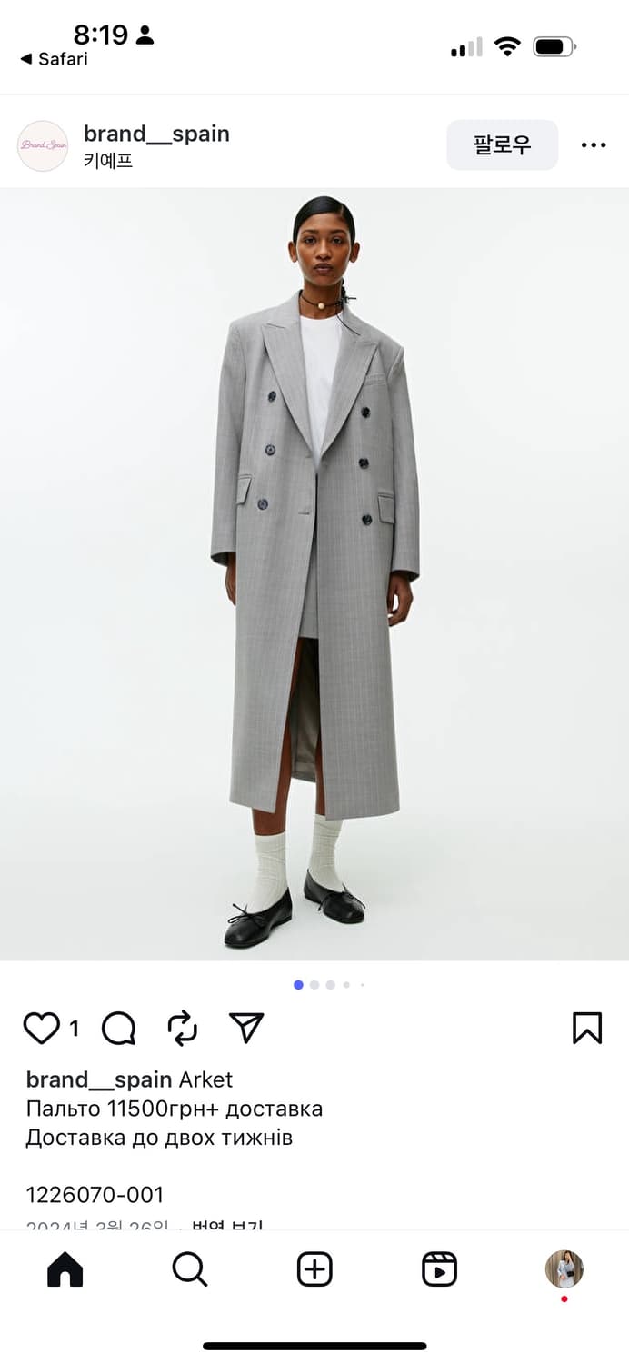 아르켓 테일러드 핀스트라이프 코트 36 상품이미지2