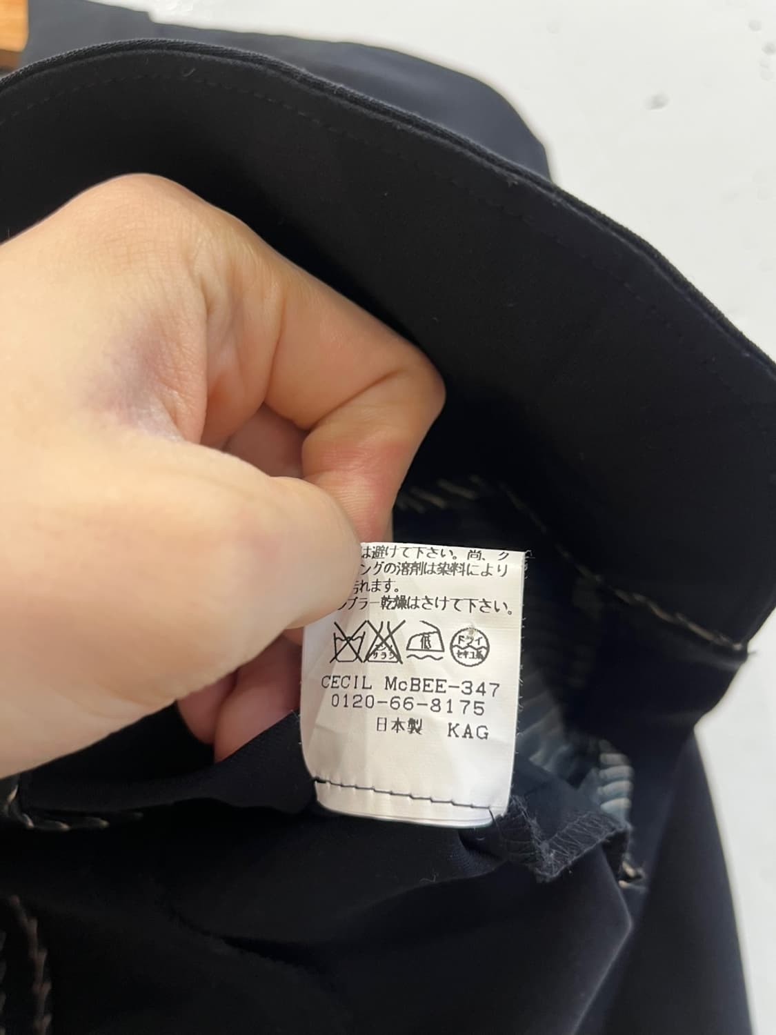 세실맥비 블레이저 자켓 블랙 Made in JAPAN 상품이미지5