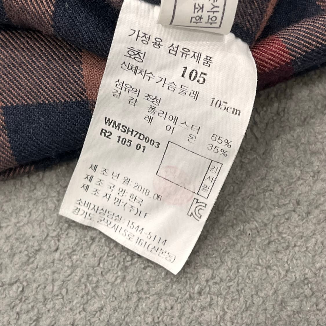 105 닥스 체크 남방 셔츠  상품이미지5