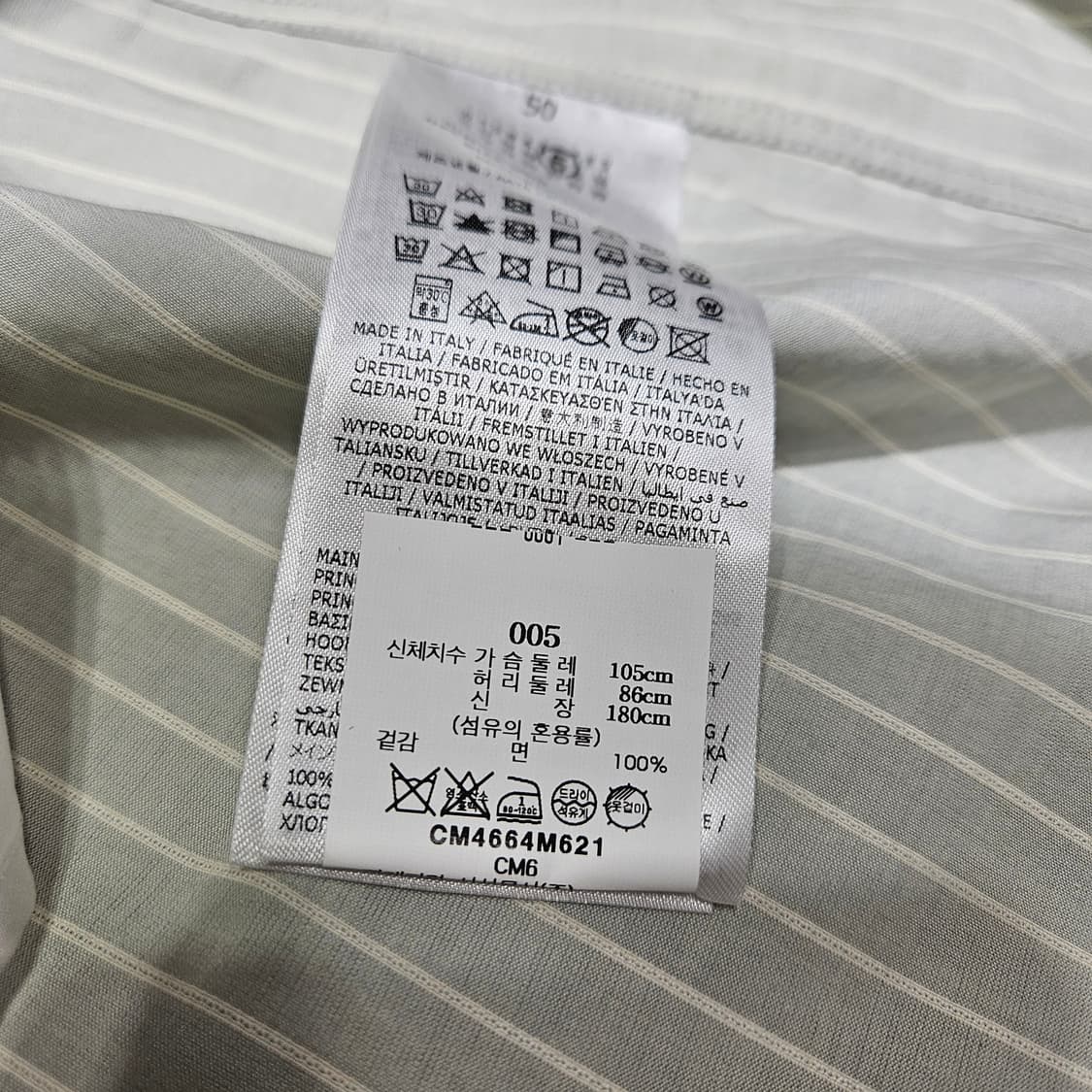 마르지엘라 비대칭 셔츠[50] 상품이미지8