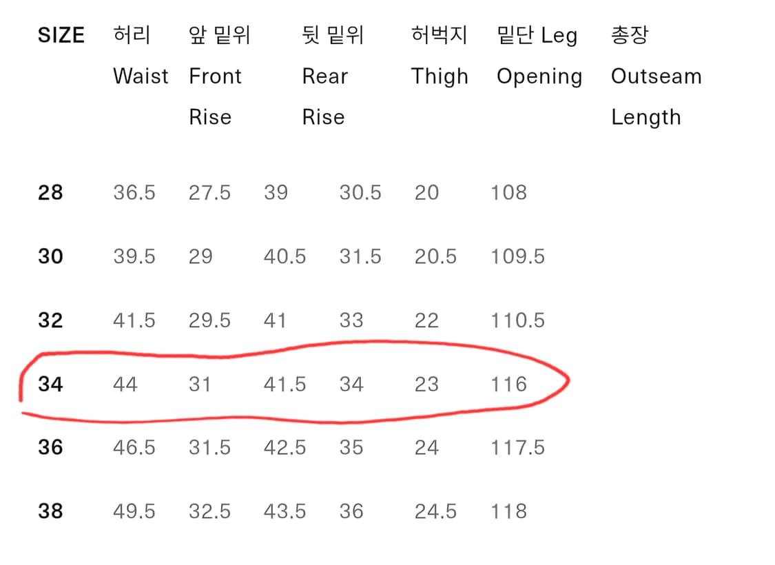 풀카운트 초어자켓 더블니 셋업 상품이미지6