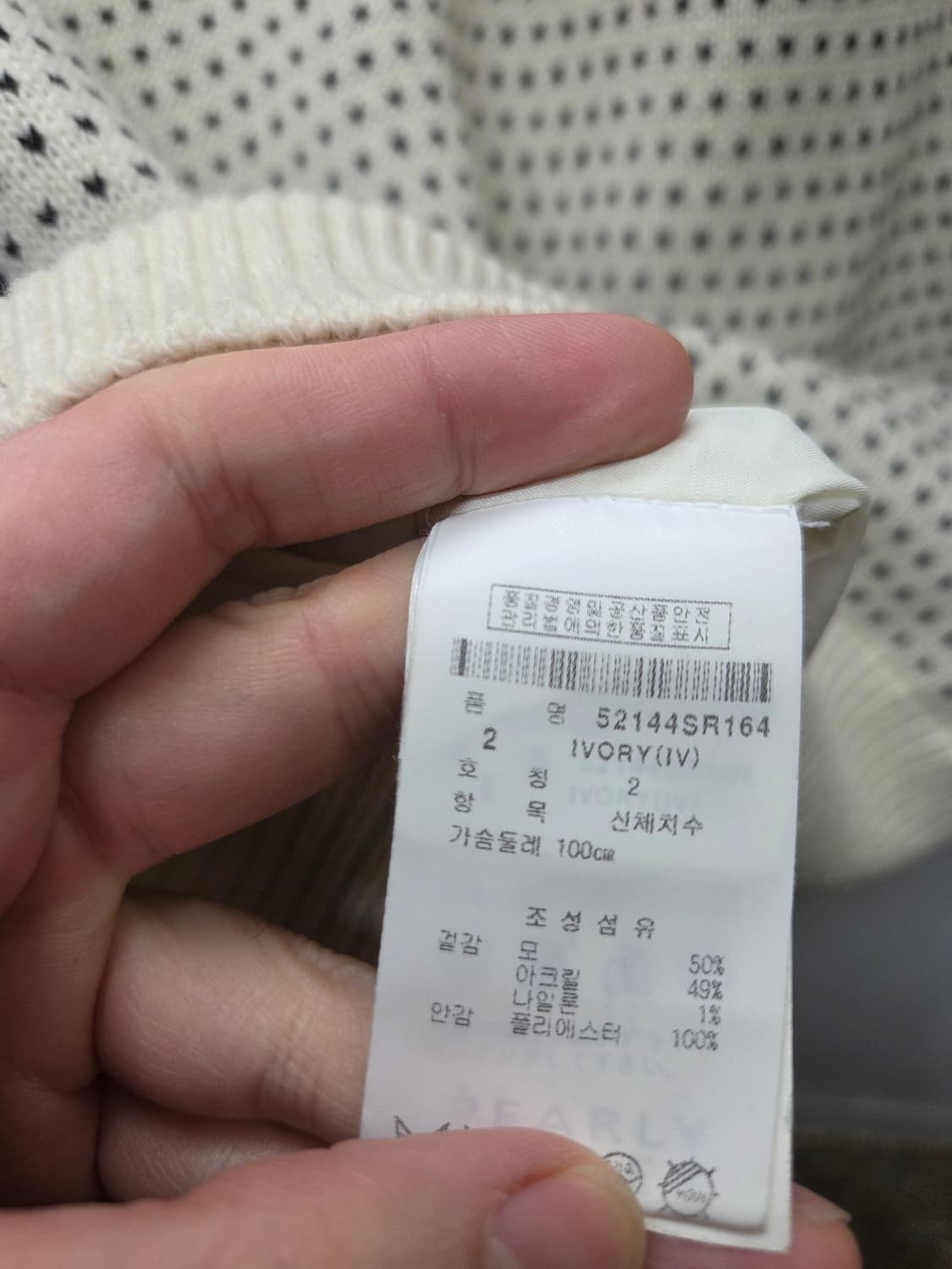 파리게이츠 골프 울 니트 스웨터 상품이미지6