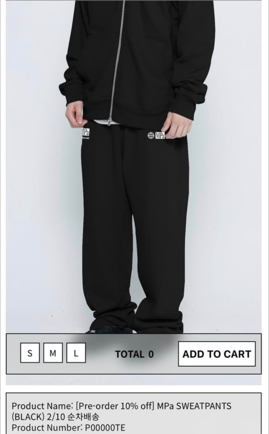L) 플라스틱프로덕트 스웻 팬츠 블랙 상품이미지1