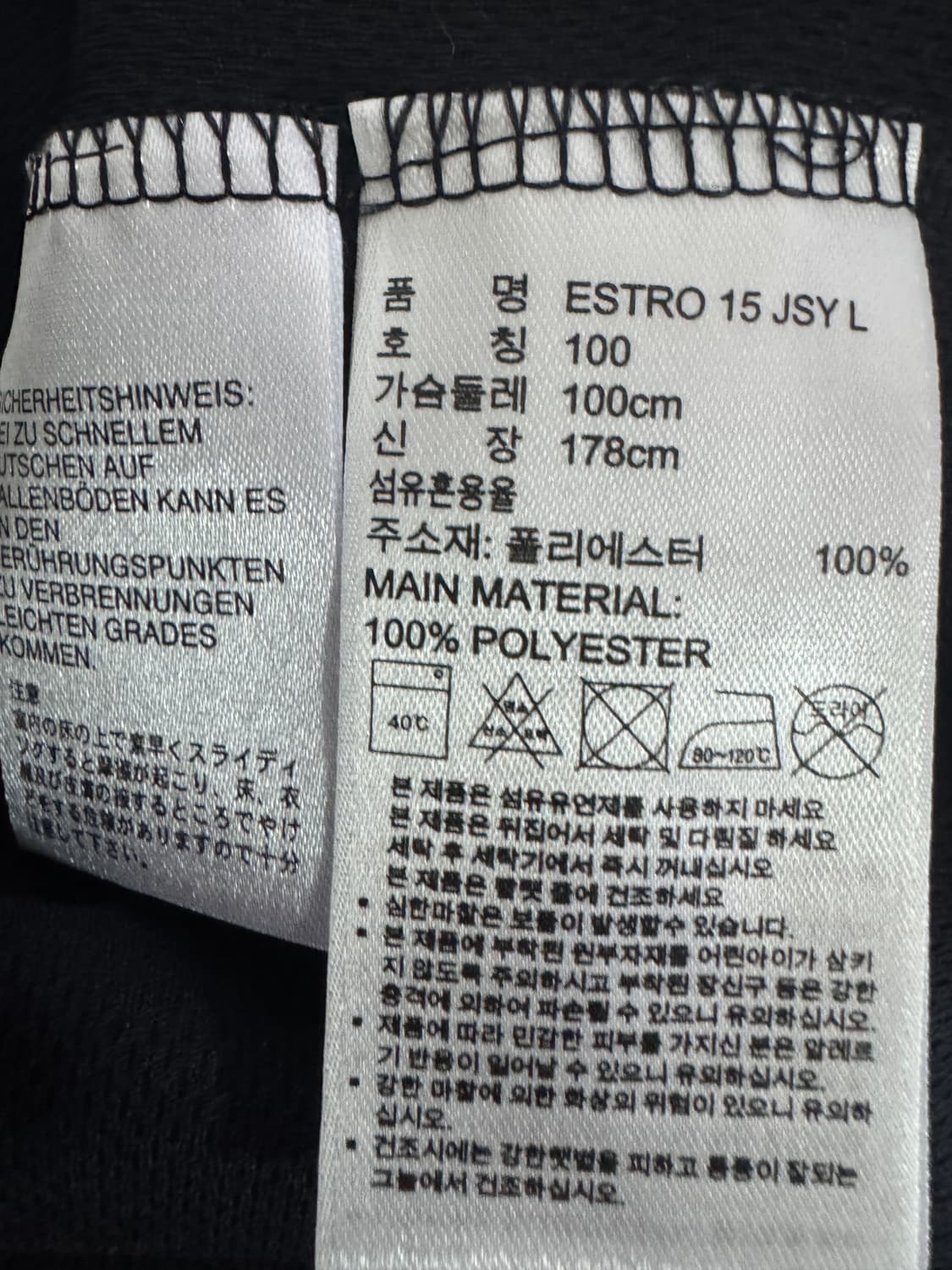 아디다스 트랙 기능성 삼선 반팔 티셔츠 M ~ L 블랙 상품이미지4