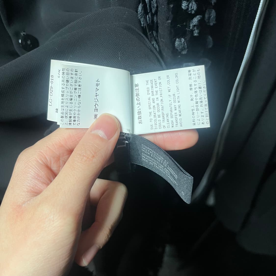 요지야마모토 상품이미지9