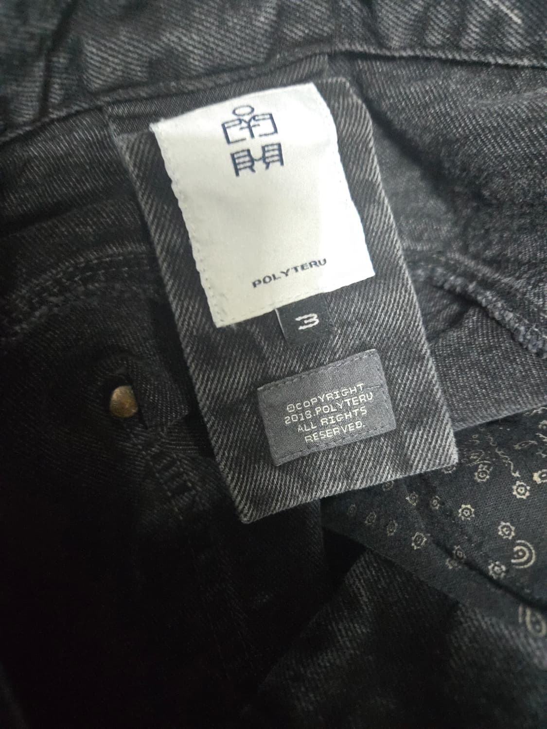 폴리테루 플뤠르 패치드 데님 팬츠 워시드 그레이  3사이즈 상품이미지5