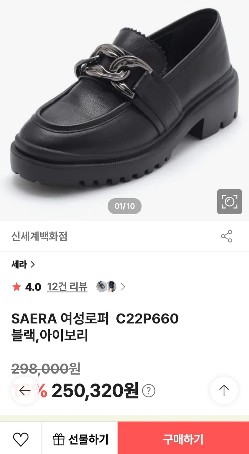 세라 상품이미지1