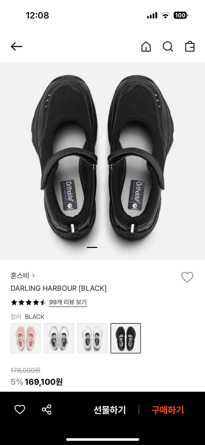 혼스비 달링하버 블랙 240 상품이미지1
