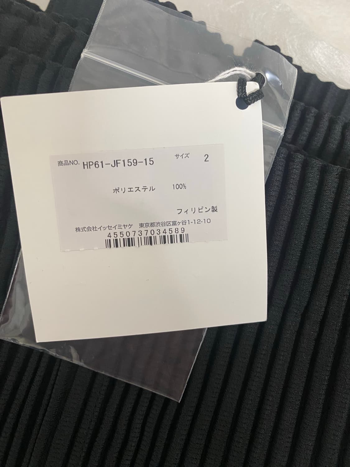 옴므플리세 하카마 반바지 4월 출시 상품이미지3