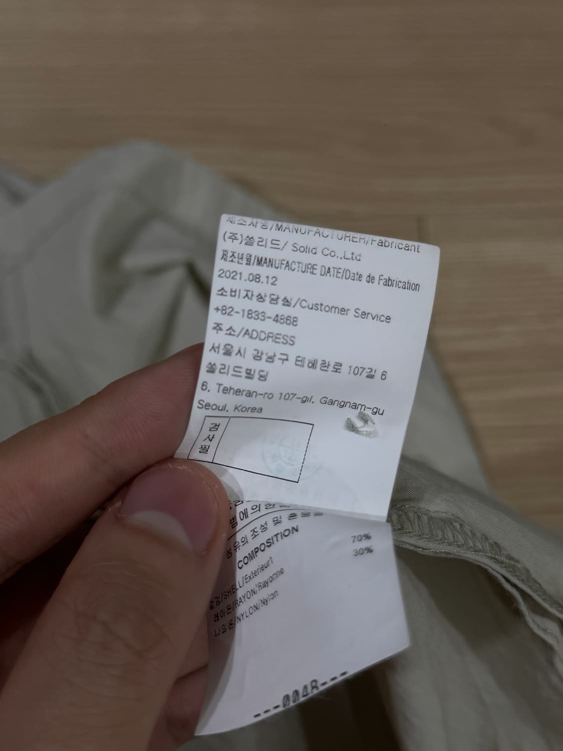 [48] 솔리드옴므 22SS 반팔셔츠 라이트베이지 상품이미지5