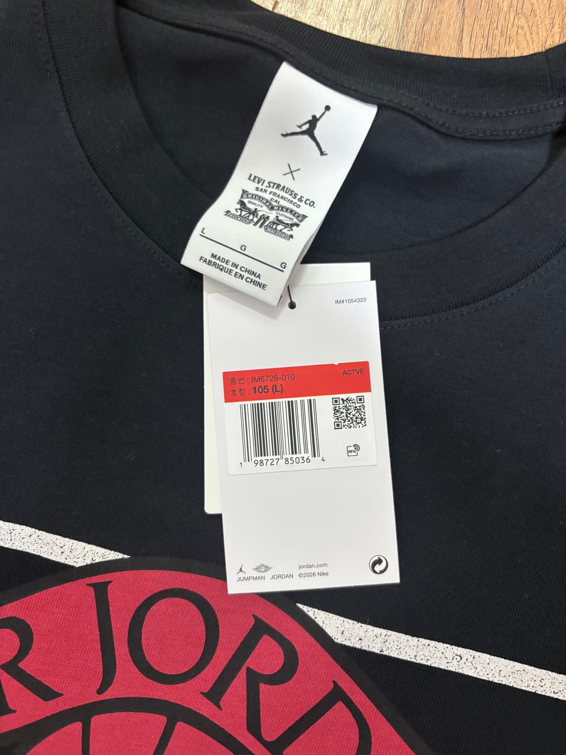 리바이스 조던 반팔티 XL 새제품 상품이미지2