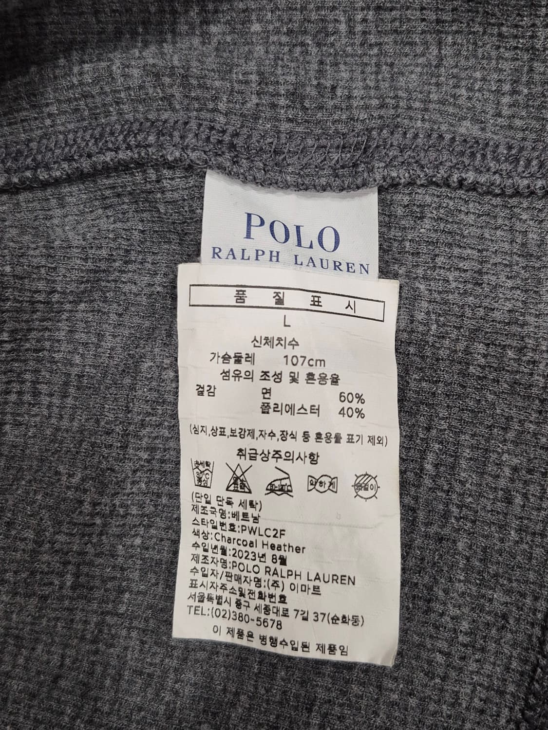 폴로 랄프로렌 와플 크루넥 티셔츠 맨투맨 티셔츠 남성 100사이즈 상품이미지6
