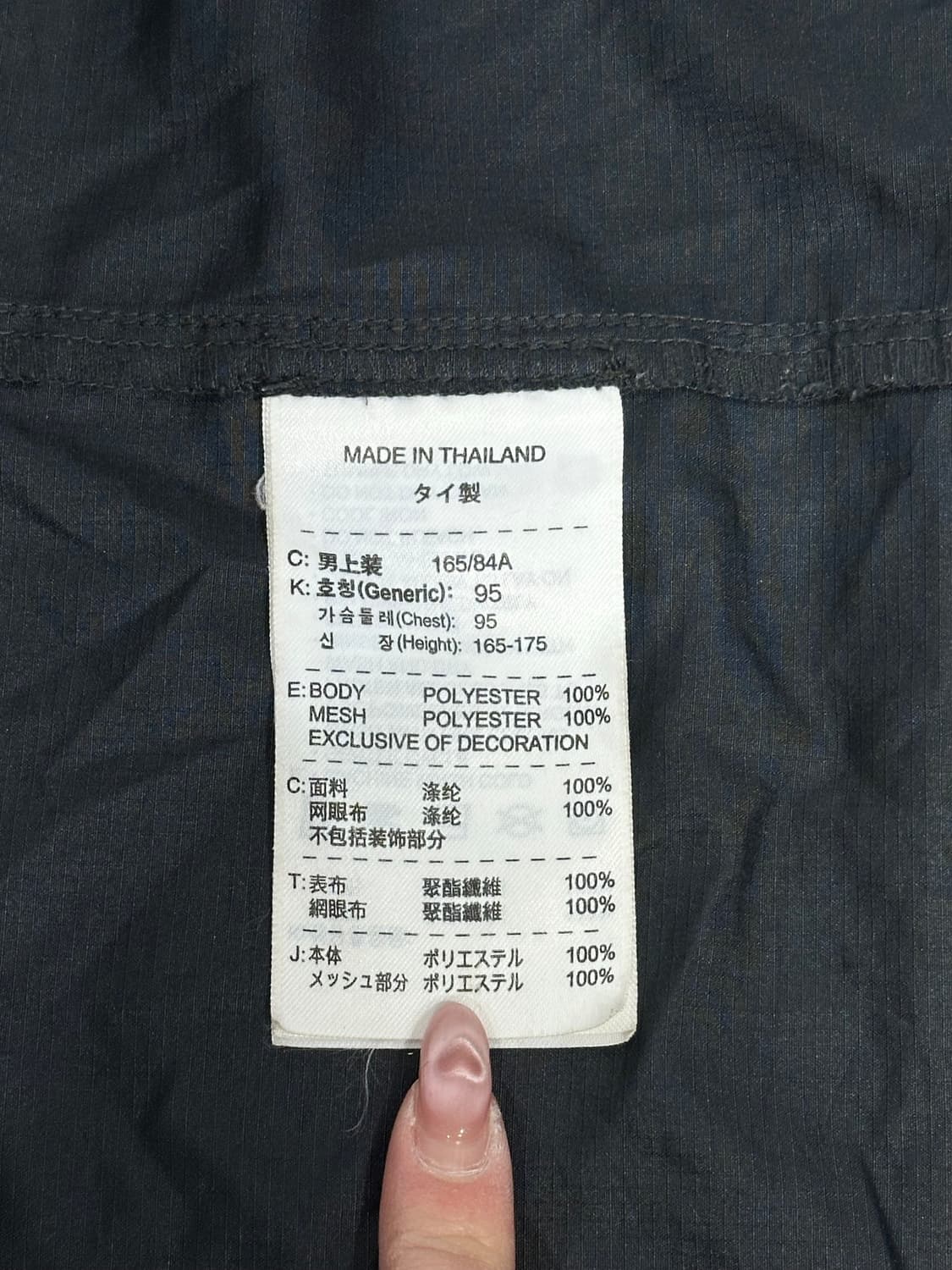 나이키 acg 블랙 바람막이 트랙 자켓 95 상품이미지8