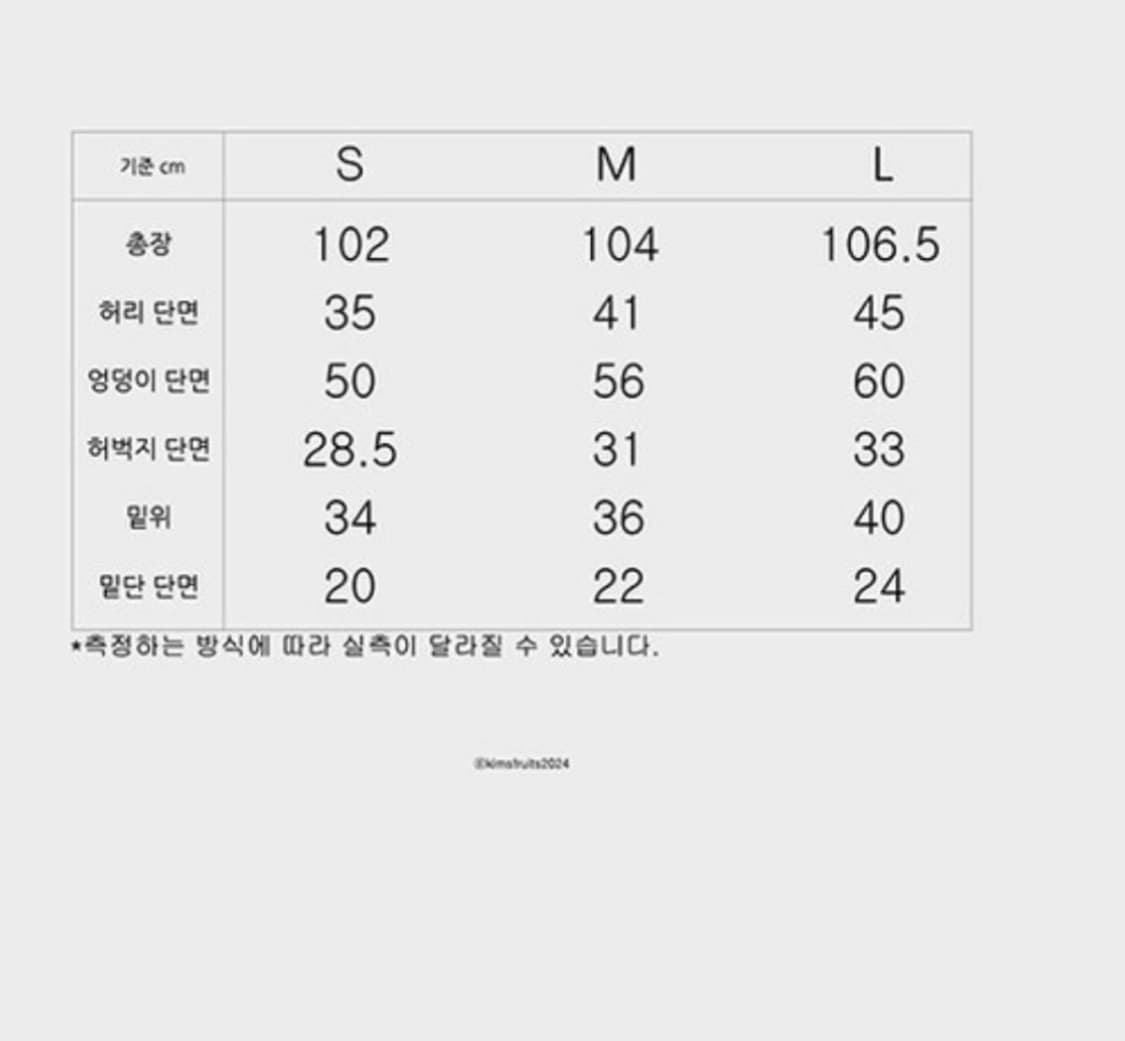 김씨네과일 수박팬츠 상품이미지3