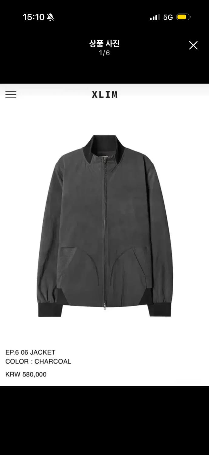 엑슬림 xlim ep.6 자켓 상품이미지1