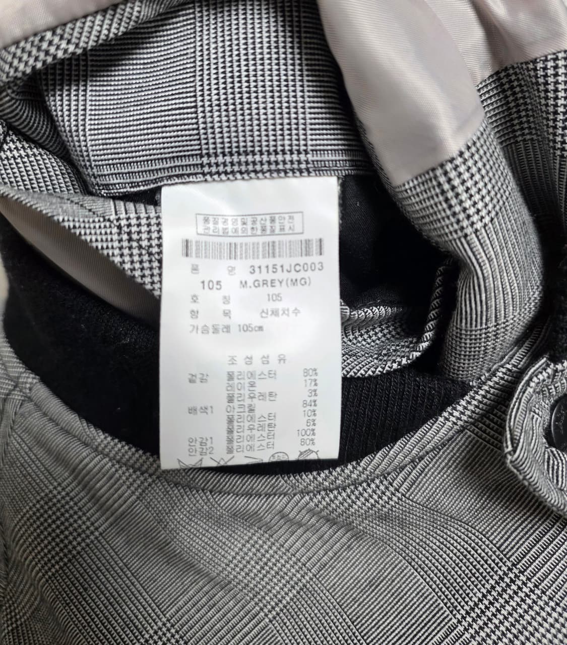 잭앤질 롱코트 105 상품이미지5