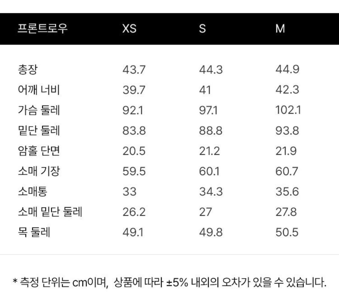 (s) 프론트로우 크롭 블레이저 자켓 상품이미지4