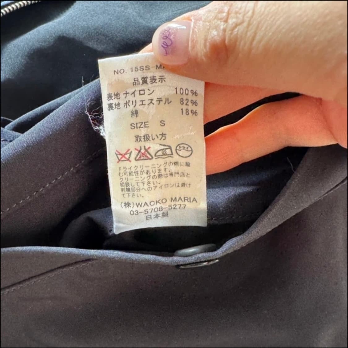 와코마리아 리버시블 봄버 상품이미지8