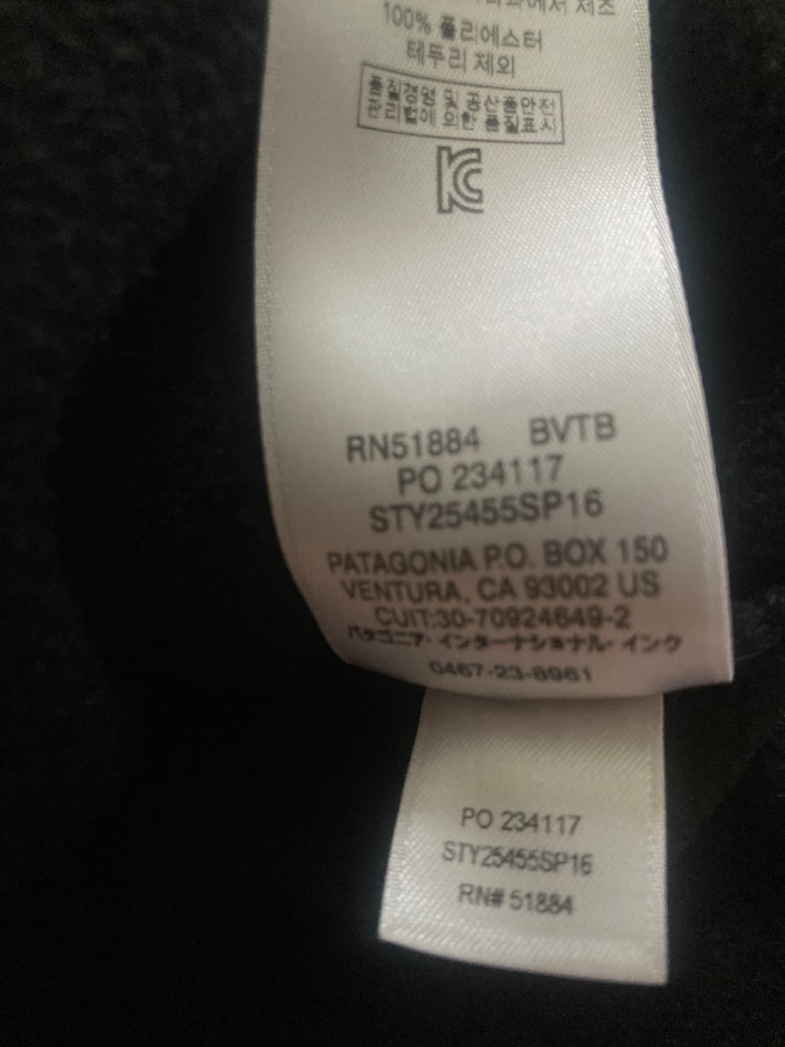 파타고니아 신칠라 블랙퍼플 상품이미지6