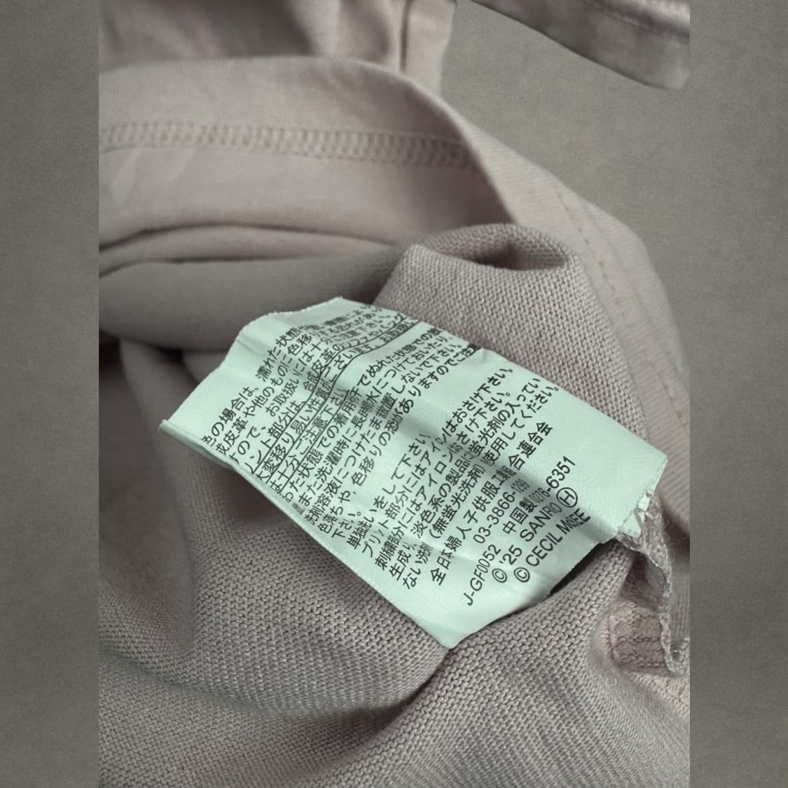 헬로키티X세실맥비 핑크 오버핏 반팔티164 상품이미지5