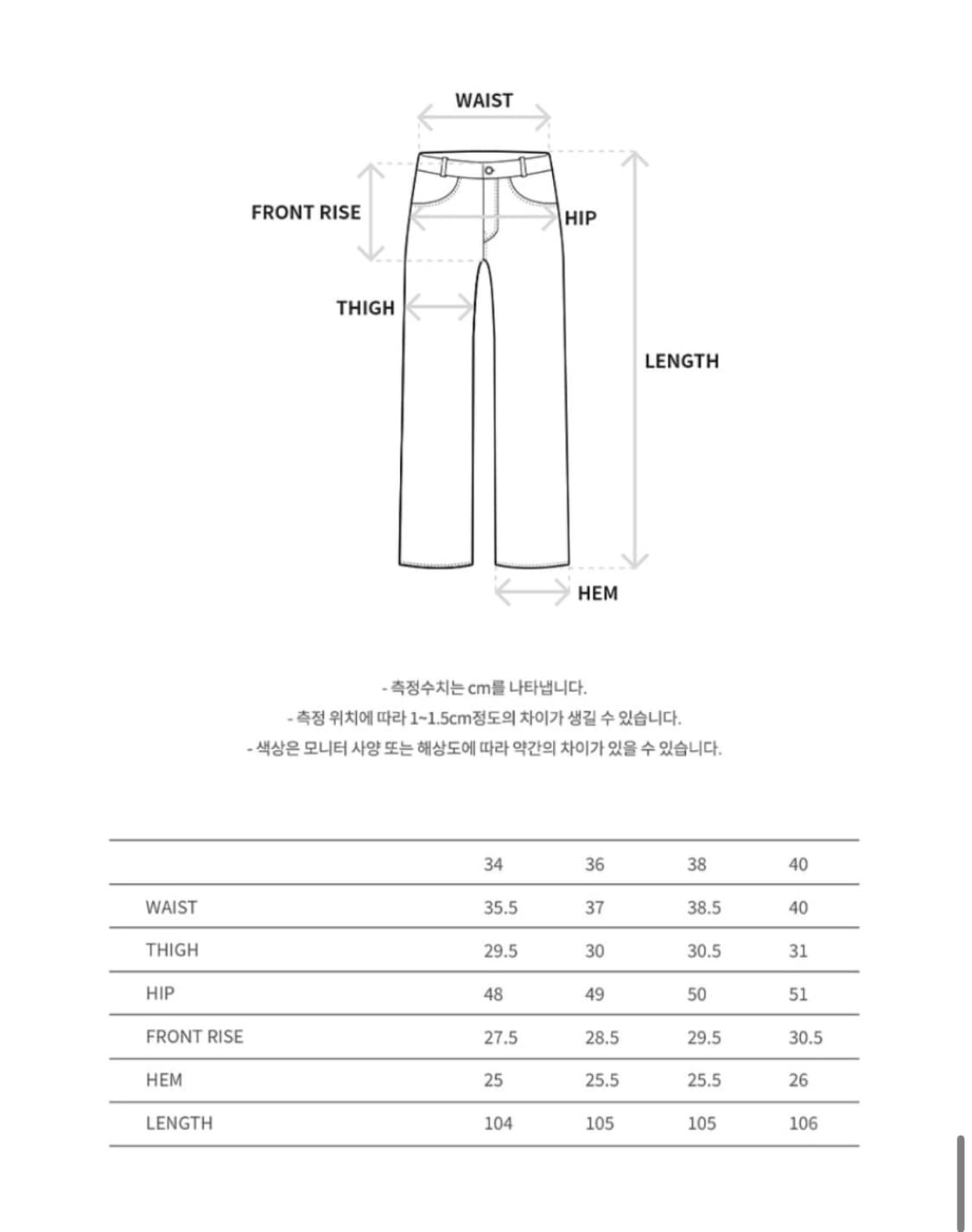 앤더슨벨 바지판매 상품이미지6