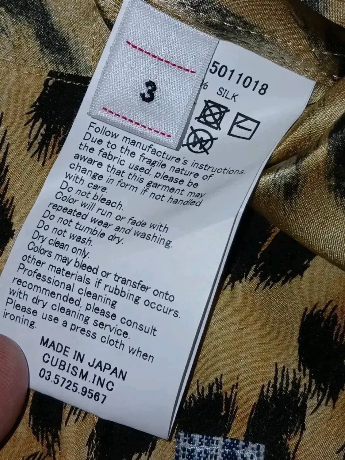 VISVIM CABAN LEOPARD SILK SHIRTS 3 상품이미지9