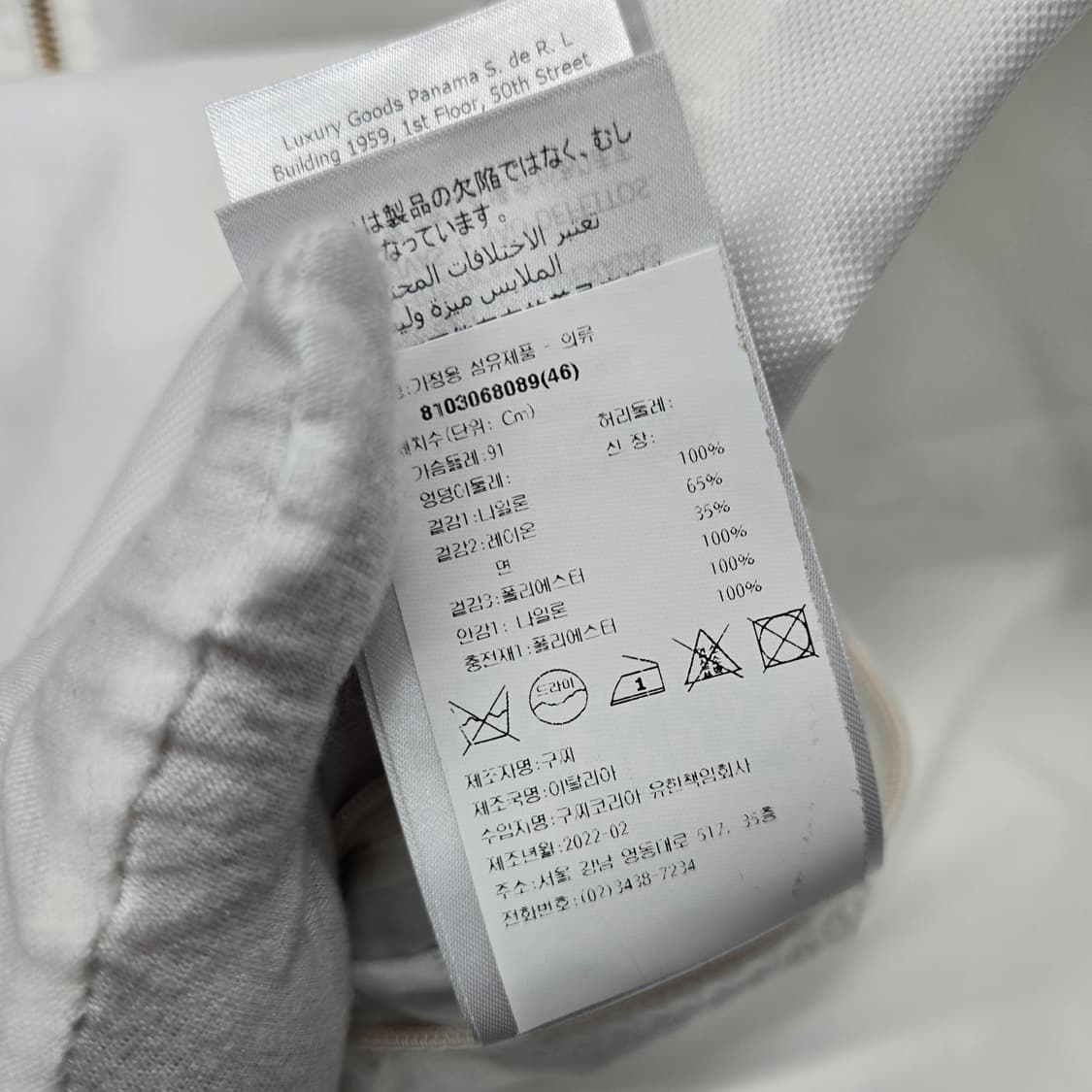 구찌 나일론 GG 인터로킹 조끼 자켓 오버핏46 상품이미지5