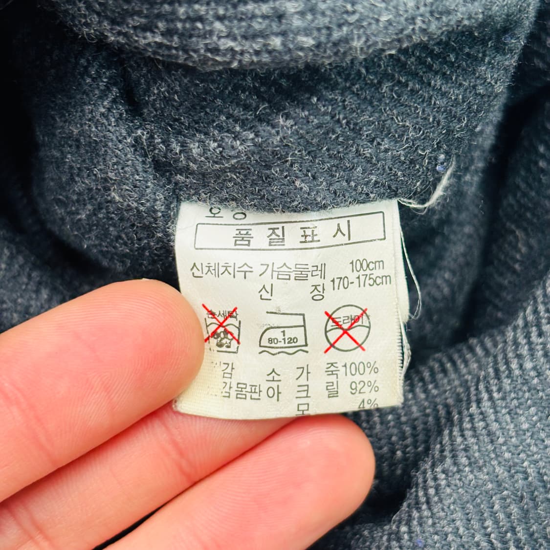 Tipicosi 티피코시 블랙 카우 레더 자켓 L 상품이미지8