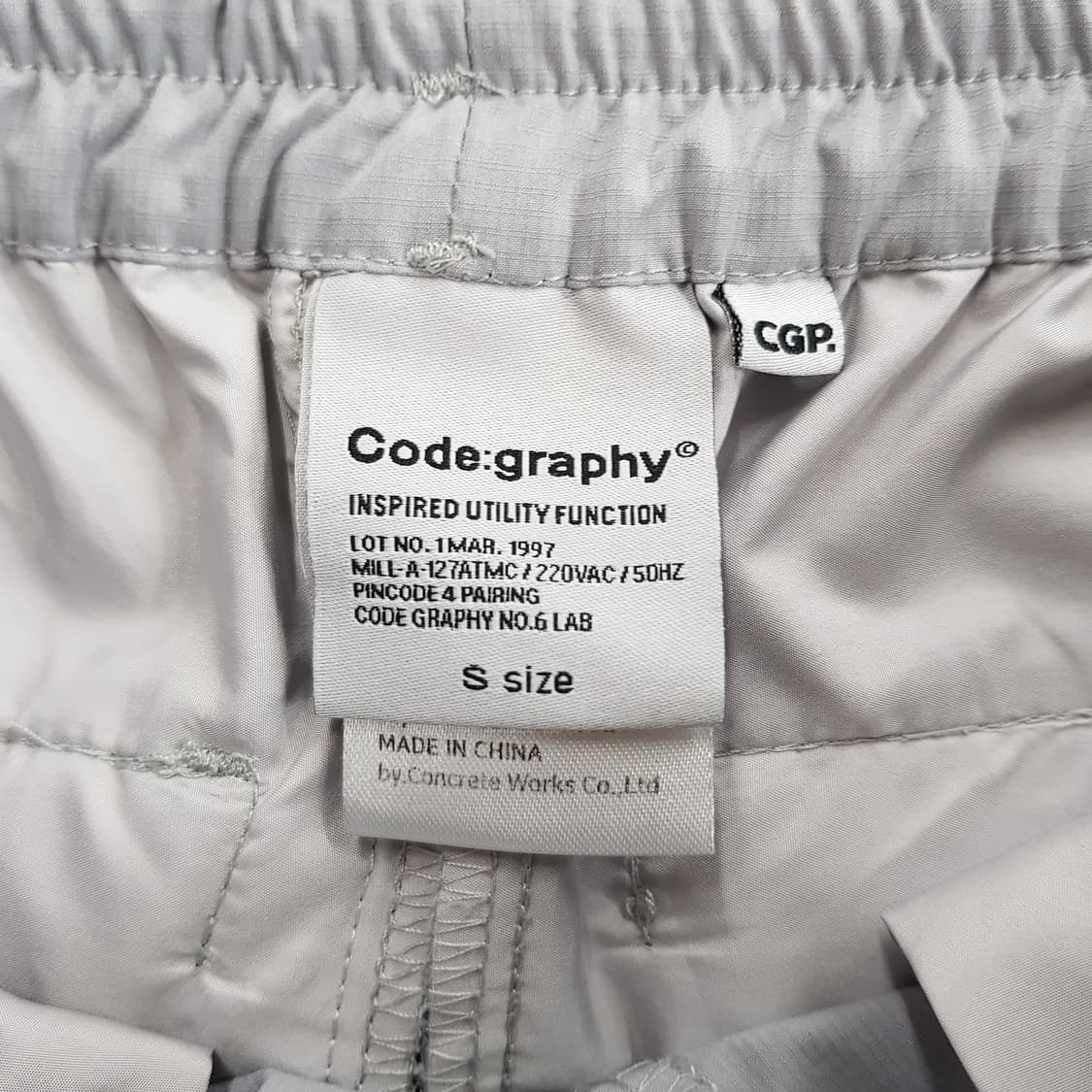 코드그라피 바람막이 자켓 조거팬츠 남자 셋업 M.S사이즈 상품이미지7