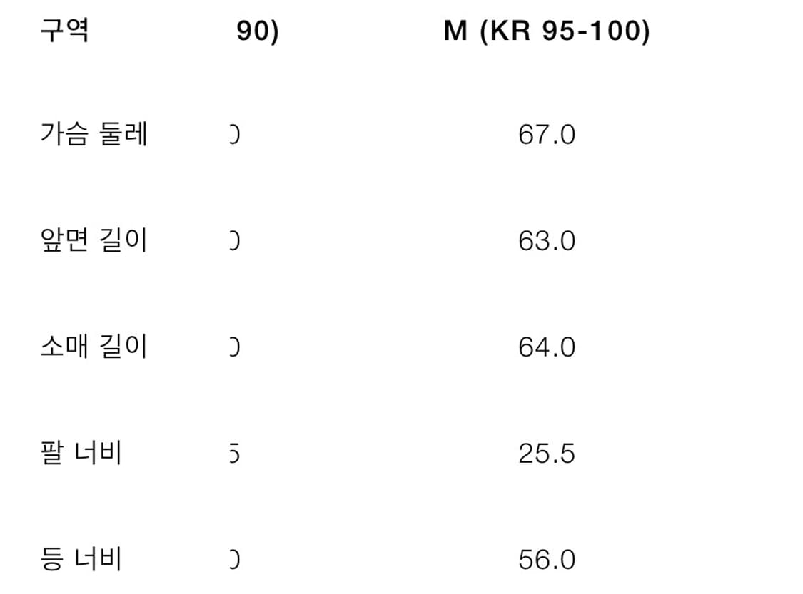 자라 워싱 후드 점퍼 상품이미지6