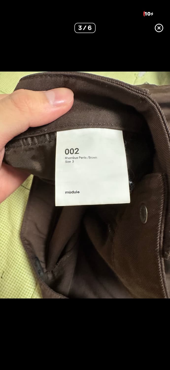 머듈 롬버스 3사이즈 상품이미지3