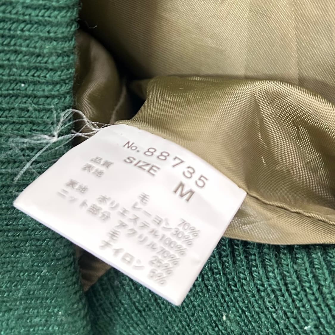 Power Crush 레이싱 울 바시티 자켓 상품이미지8