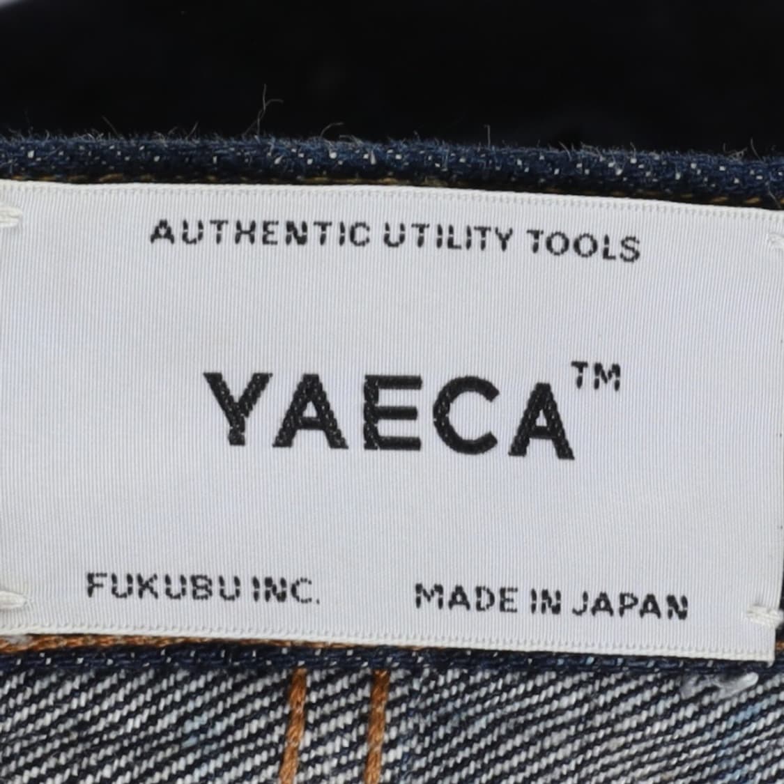 야예카 Yaeca Denim Pants 상품이미지9