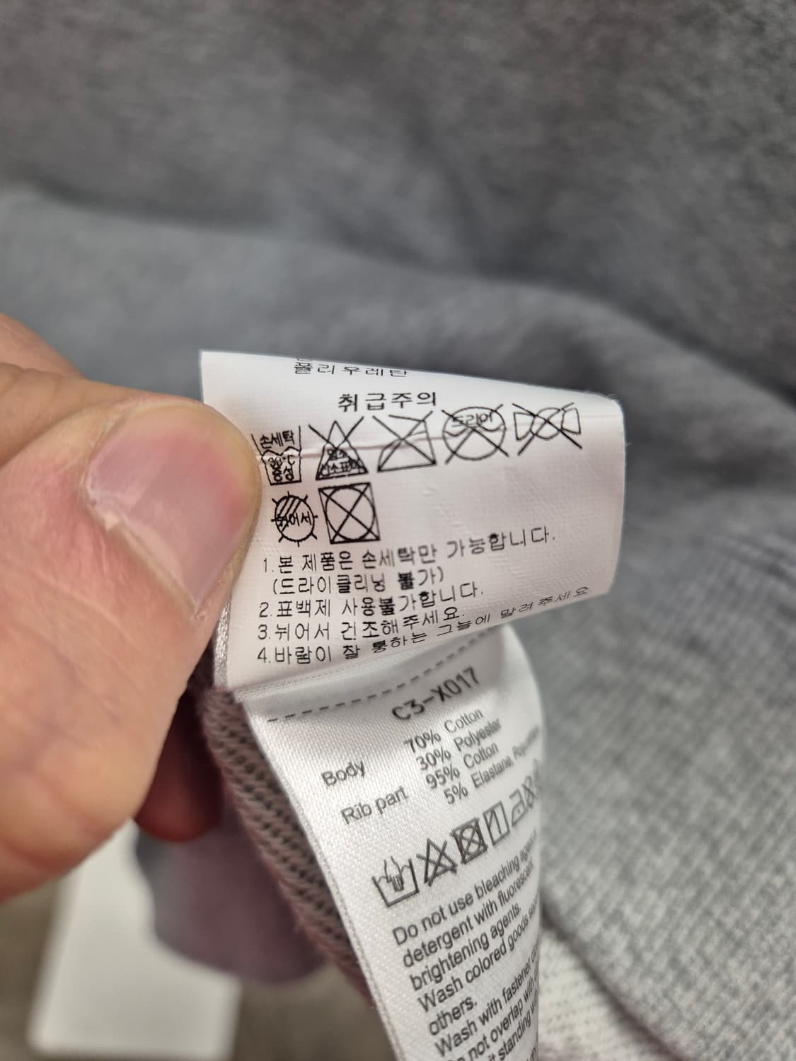 챔피온 컬리지그래픽 반팔 스웨트셔츠 XL 상품이미지8