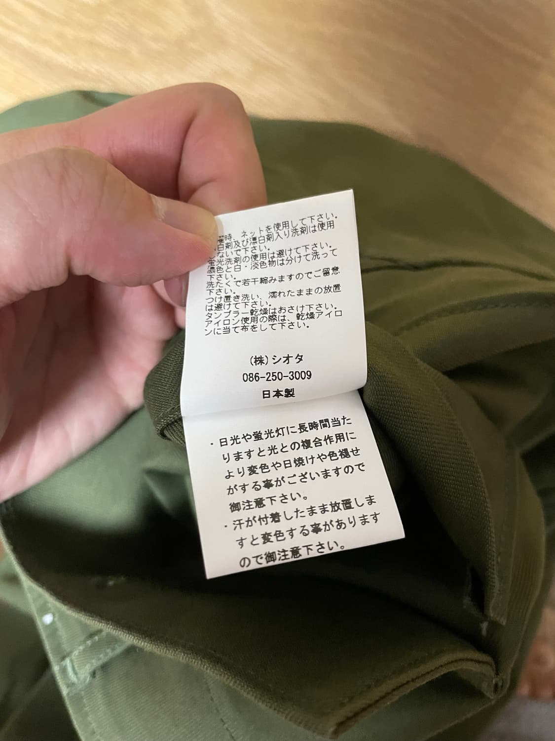 시오타 베이커 팬츠 4사이즈 퍼티그 카고 카키 상품이미지5