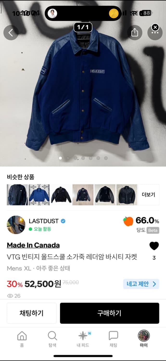 7벌 일괄 상품이미지1