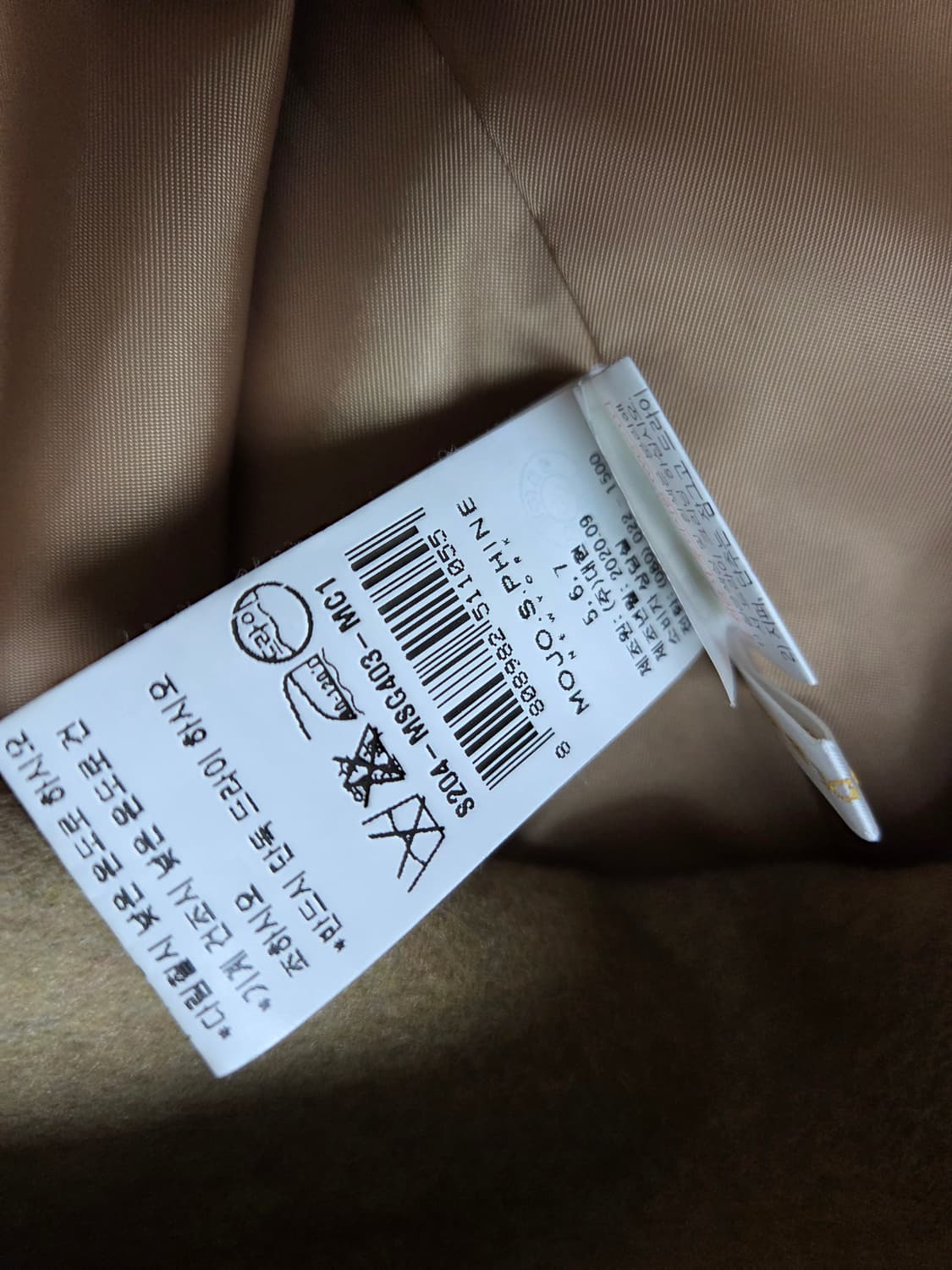 모조에스핀 캐시미어 혼방 코트 상품이미지8