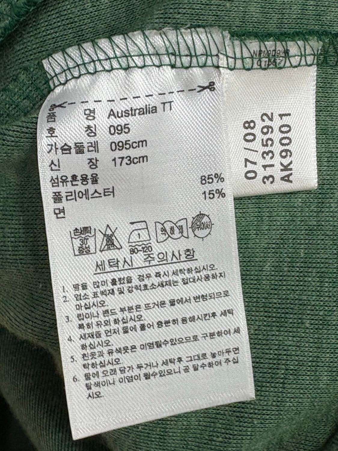 아디다스 파이어버드 트랙탑 져지 그린옐로우 상품이미지4