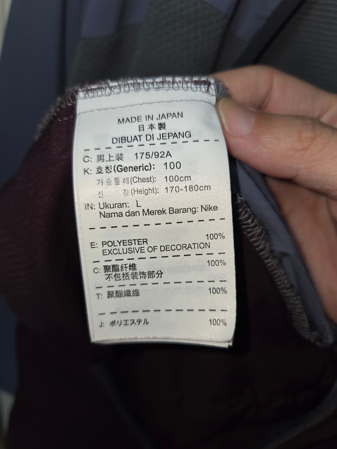 [100]갸쿠소우 바람막이 상품이미지3