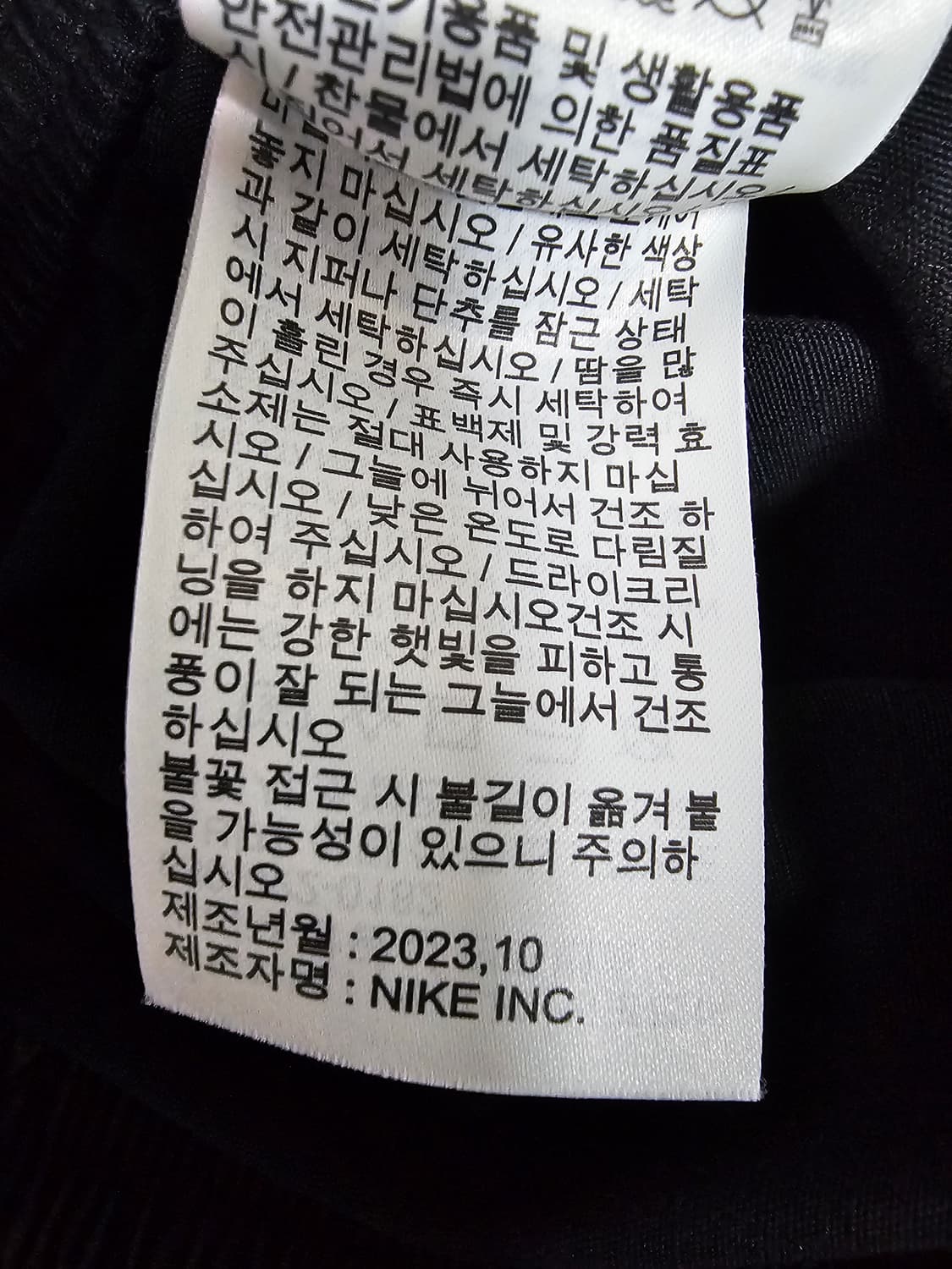 나이키 클럽 우븐 카고팬츠 L 상품이미지5